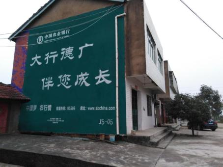 苍梧制作墙体广告应该关注的问题