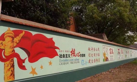 苍梧墙体广告之彩绘