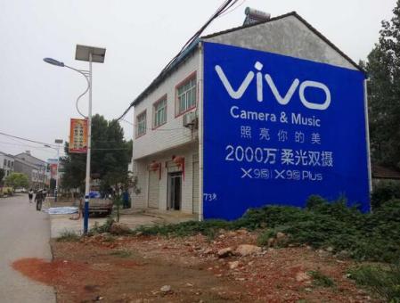 苍梧刷墙广告和喷绘墙体广告哪个效果好？