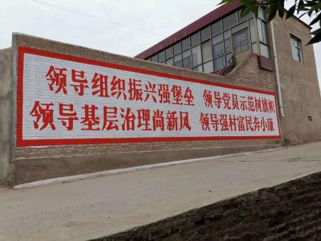 苍梧墙体广告的发展趋势如何