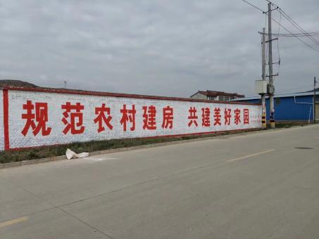 苍梧墙体广告投放需要注意的三点
