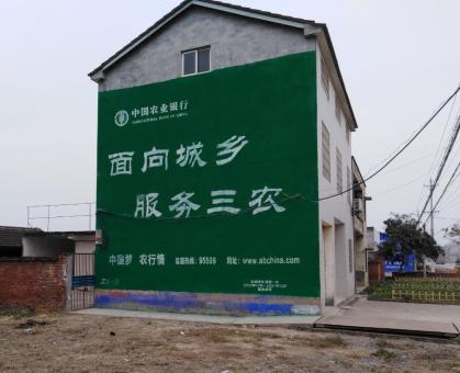 苍梧为什么制作墙体广告
