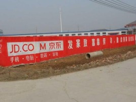苍梧户外墙体广告效果听得见