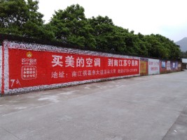 苍梧墙体广告对比传统广告媒介的优势