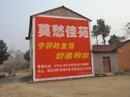 苍梧如何合理的选择户外广告投放