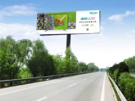 苍梧高速擎天柱广告牌的特点和优势