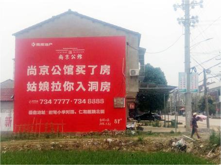 苍梧做户外墙体广告，一定要避开这4大雷区