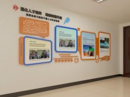 苍梧企业文化墙的重要性
