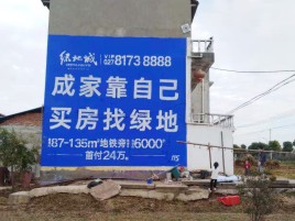 苍梧墙体广告位置选择重要性