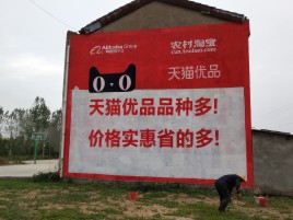苍梧互联网广告横飞的当下，为什么最受欢迎的依然是户外墙体广告？
