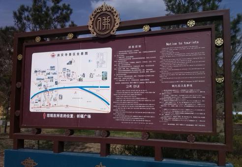 苍梧标识标牌的类别有哪些？怎么区分有依据？