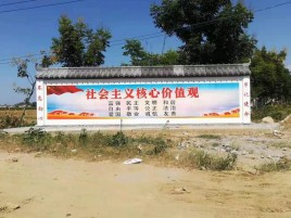 苍梧墙体彩绘环保吗？有哪些优点呢？
