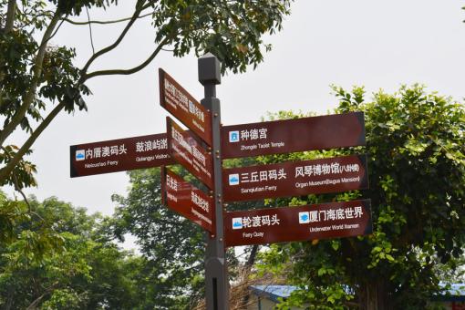 苍梧5A景区标识标牌系统规范性