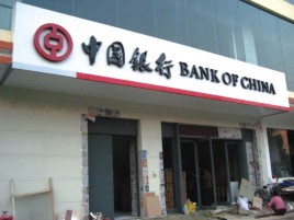 苍梧门头店招设计地域性文化