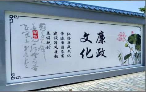 苍梧文化墙可以用哪些字体你知道吗？