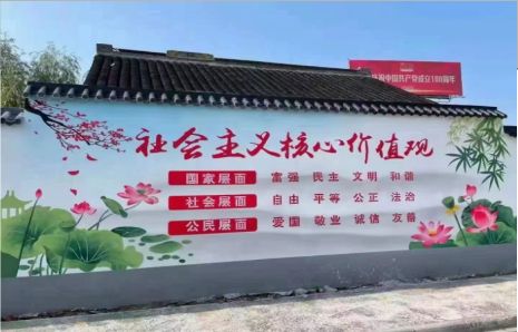 苍梧墙体彩绘材料