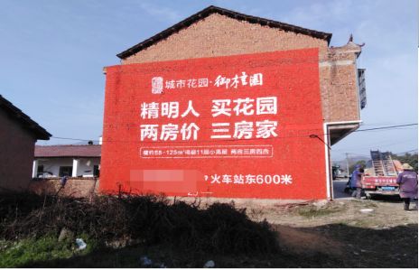 苍梧如何让湖北墙体广告展现好的效果？