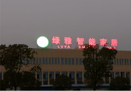 苍梧楼顶冲孔发光字是怎么安装的?