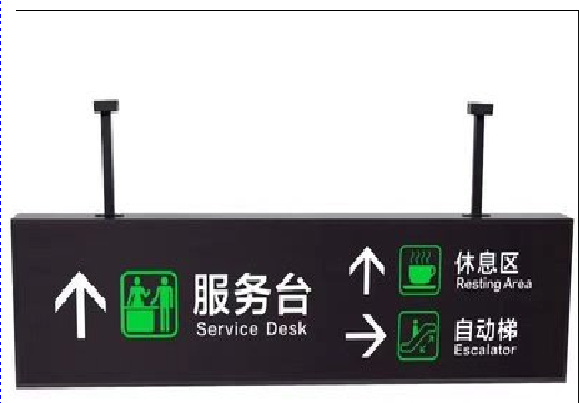 苍梧吊牌灯箱制作流程。
