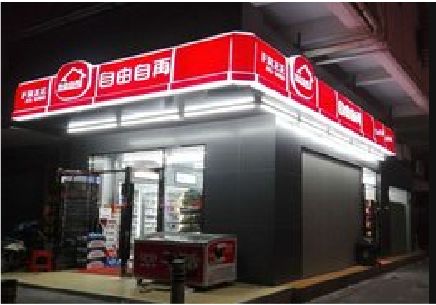 苍梧便利店灯箱制作材质如何选择？