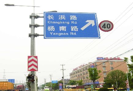 苍梧标识牌质量保证措施