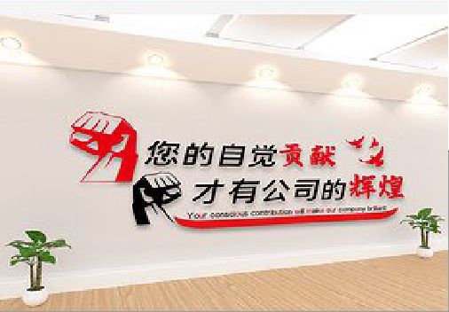 苍梧企业文化墙装在哪里合适？