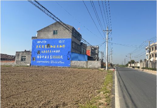 苍梧墙体广告用的是什么漆？