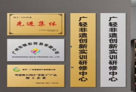 苍梧不锈钢腐蚀牌制作流程