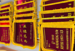 苍梧锦旗类型