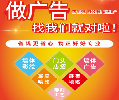 苍梧户外广告安装知识。