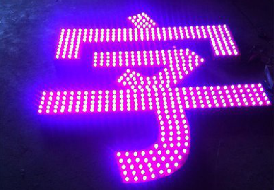 苍梧外露发光字制作过程及特点。