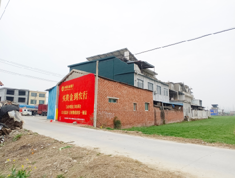 苍梧制作墙体广告思路。