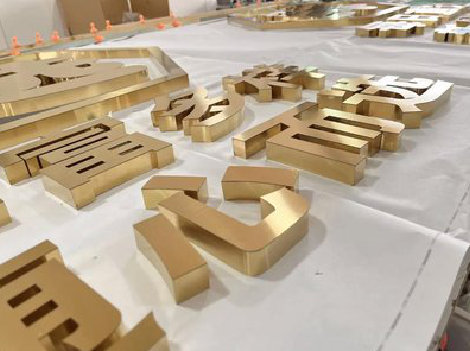 苍梧拉丝不锈钢字的特点。