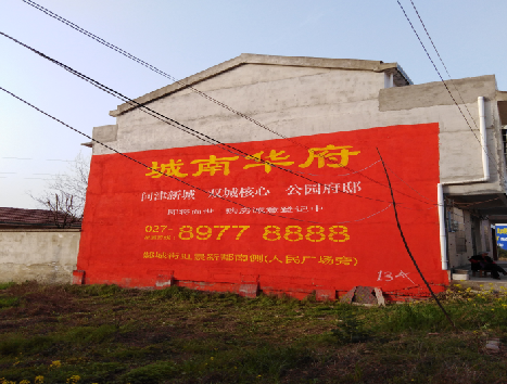 苍梧房地产墙体广告内容如何敲定？