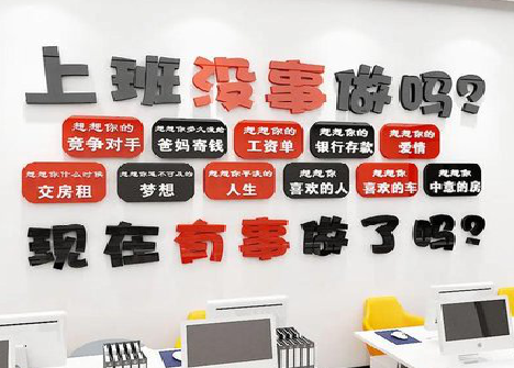 苍梧如何利用亚克力制作公司文化墙？