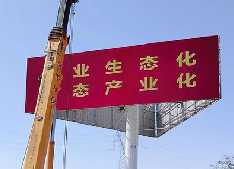 苍梧广告牌制作设计的重要因素。