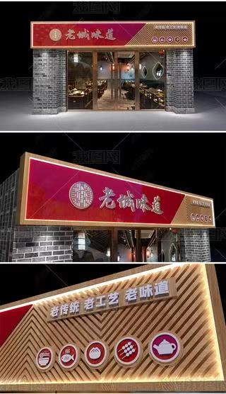 苍梧门头广告概念以及它的特点及优势