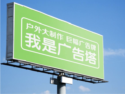 苍梧线下品牌宣传：户外广告的实际应用价值分析
